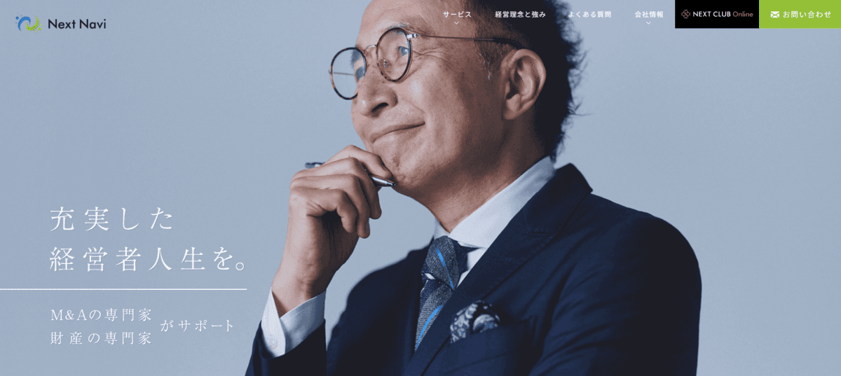 ジョブティサイト画面